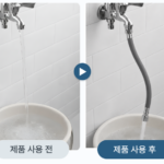 360도 각도조절 롱타입 세탁실 수도꼭지 연장호스_4