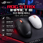 ASUS ROG STRIX IMPACT III 무선 게이밍 마우스 블랙 썸네일