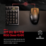ASUS ROG STRIX IMPACT III 무선 게이밍 마우스 블랙_9