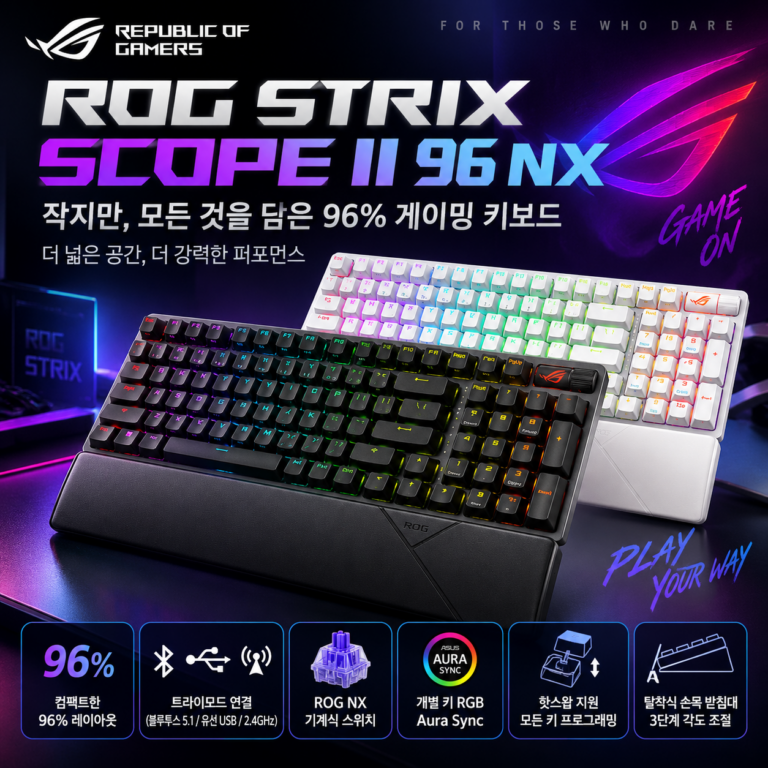ASUS ROG STRIX SCOPE II 96 NX｜96% 배열에 3가지 연결까지 갖춘 무선 게이밍 키보드