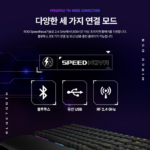 ASUS ROG STRIX SCOPE II 96 NX 무선게이밍키보드_5