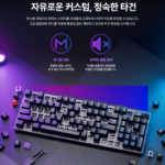 ASUS ROG STRIX SCOPE II 96 NX 무선게이밍키보드_7