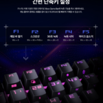 ASUS ROG STRIX SCOPE II 96 NX 무선게이밍키보드_8