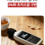 DAMIair 5세대 미니건조기 PRO_15