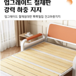 Dofia 접이식 소파베드 리클라이너_16