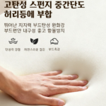 Dofia 접이식 소파베드 리클라이너_18
