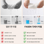FASEN 수건 데일리 호텔 수건_4