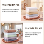 FASEN 수건 데일리 호텔 수건_5