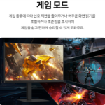 LG G6 울트라기어 27G640A 게이밍모니터 300Hz IPS QHD_4