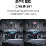 LG G6 울트라기어 27G640A 게이밍모니터 300Hz IPS QHD_7