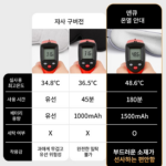 Mankiw맨큐 고성능 무선 온열 안대 마사지기_7