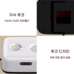PYHO 접이식 건조기 HD-03A｜360° 열풍순환·타이머로 간편한 소형 의류건조 상품 이미지 6