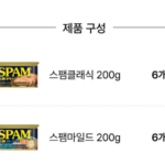 cj 스팸 6c호세트 12개입_3