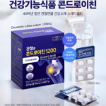 관절엔 콘드로이친 1200_2