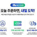 국산 흰다리새우 1kg 왕새우 생새우 활새우_1