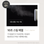 끌리젠 스팀 다리미 핸디형_1
