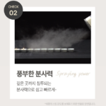 끌리젠 스팀 다리미 핸디형_2