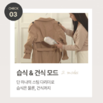 끌리젠 스팀 다리미 핸디형_3
