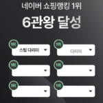 끌리젠 스팀 다리미 핸디형_5