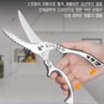 다용도 강력 닭뼈가위 스테인레스강 주방용 가위_11