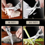 다용도 강력 닭뼈가위 스테인레스강 주방용 가위_18