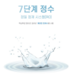 담다 대용량 캡형 물티슈 100매x20팩_8