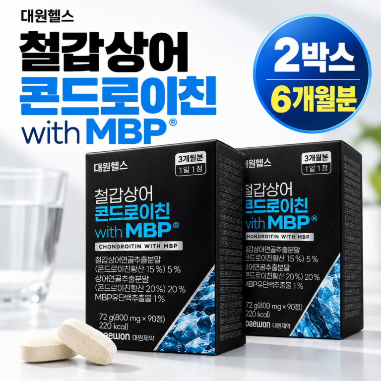 대원제약 철갑상어 콘드로이친 with MBP 90정 2박스｜하루 1정으로 6개월분 구성
