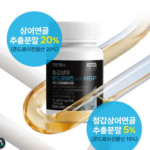 대원제약 철갑상어 콘드로이친 with MBP, 2박스, 90정_3
