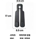 듀얼후크 2+2 자동차 후크걸이_24