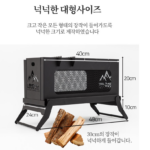레토 접이식 불멍 프리미엄 화로대_6