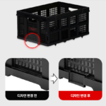 로티홈시스 폴딩 수납박스 W-002_1