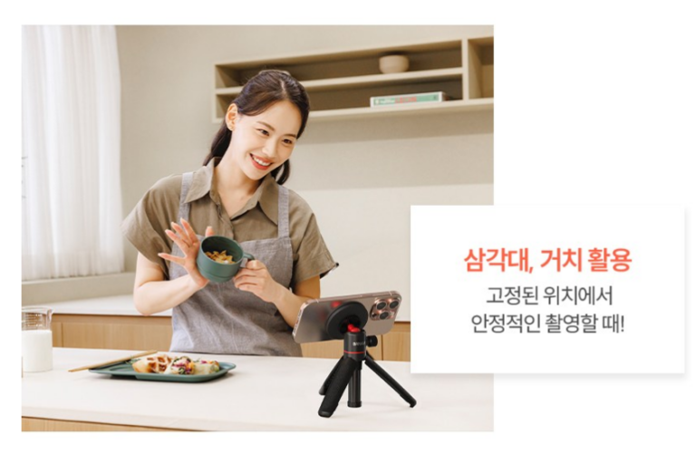 맥세이프 미니 스마트폰 삼각대｜붙이고 돌리면 촬영 준비 끝, 셀카봉까지 하나로