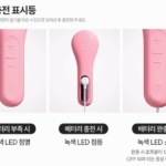 멜리언스 실리콘 진동클렌저_13