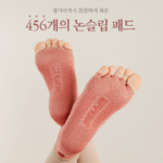 멜킨 필라테스 양말 토삭스 _14