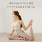 멜킨 필라테스 양말 토삭스 _15