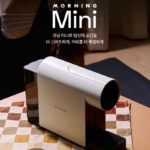 모닝 미니 캡슐커피머신 MM-530_6