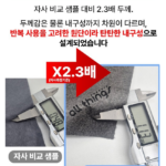 물자국없는 초극세사 다용도 매직 행주_18