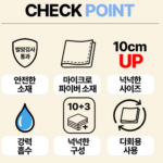 물자국없는 초극세사 다용도 매직 행주_8