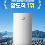 미닉스 음식물 처리기 더플렌더 MAX _2