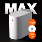 미닉스 음식물 처리기 더플렌더 MAX _5