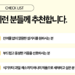 살림백서 구연산 담은 주방세제 알로에베라향_5