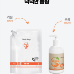 삶은것처럼 시즌4 굴패각 과일채소세정제_12