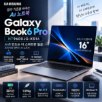 삼성 갤럭시북6 프로 NT960XJG-K51A｜16인치 AMOLED에 최대 30시간 배터리 대표 이미지