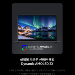 삼성전자 갤럭시북6 프로 NT960XJG-K51A_11