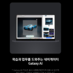 삼성전자 갤럭시북6 프로 NT960XJG-K51A_12