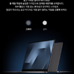삼성전자 갤럭시북6 프로 NT960XJG-K51A_15