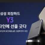 삼성전자 외장하드 Y3 2TB HX-MK20Y39_1