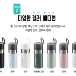 스탠리 GO 진공 슬림 보틀 370ml_11