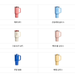 스탠리 퀀처 프로투어 플립 스트로 텀블러 대용량 40oz_1