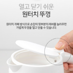 실리콘 접이식 전기포트_22
